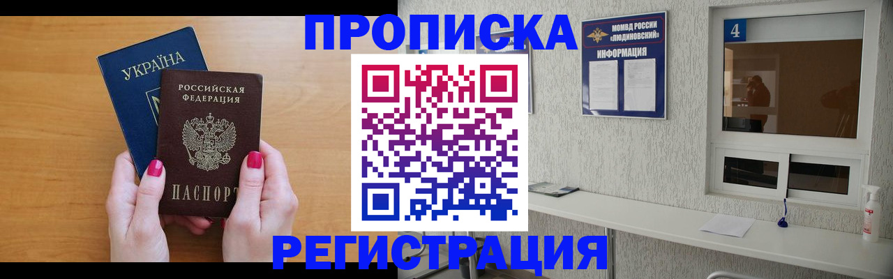 регистрация для дет. сада в Покачах